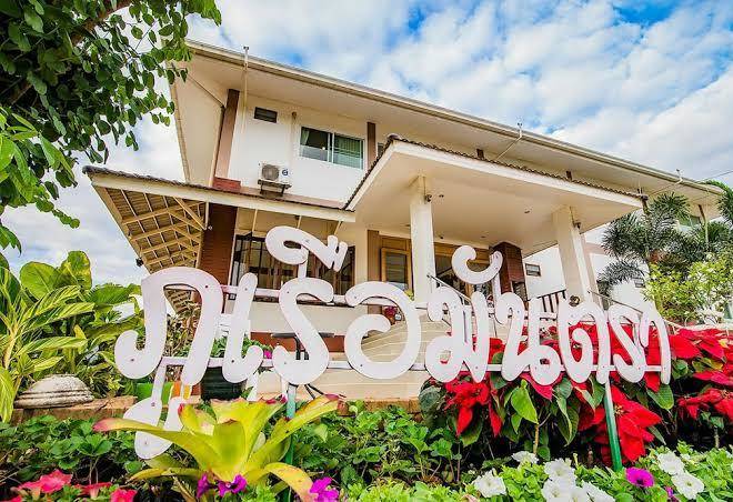 Phu ruea mantra hotel