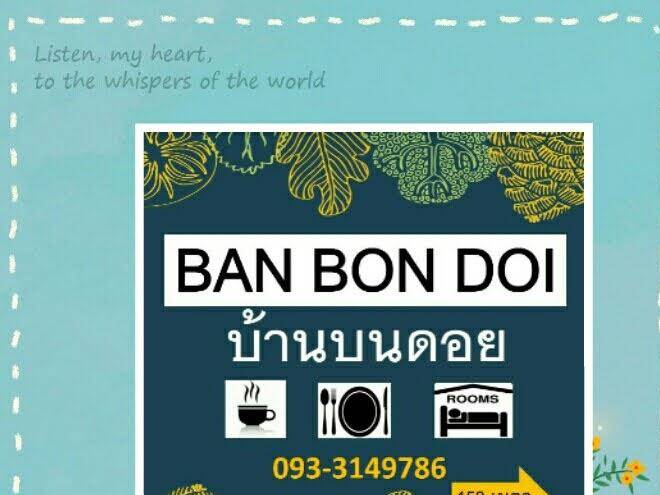 Banbondoimaehongson