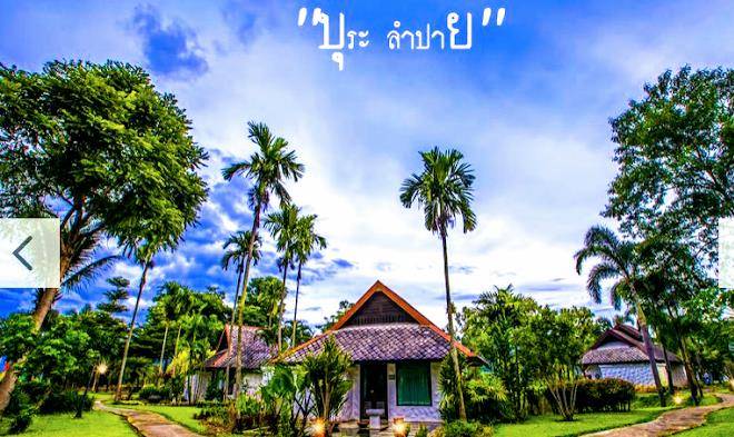 Bura Lampai Resort Image