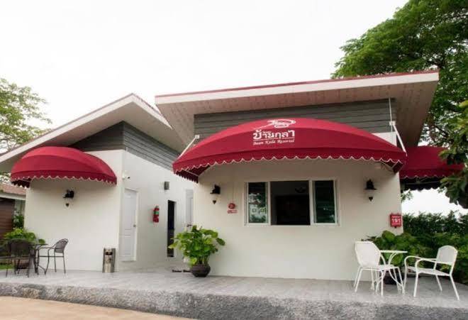 Baan kula mahasarakham hotel