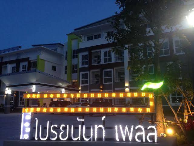 Praiyanan place hotel