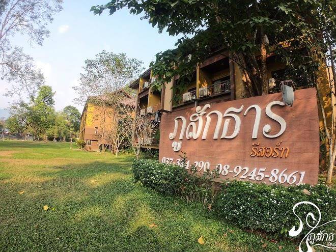 Phusakthan Resort Image