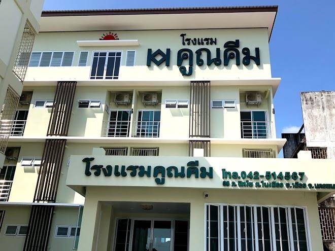 Khun khiem hotel