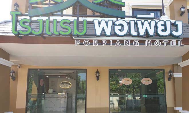 Porpiang hotel