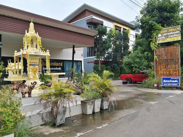 Baitong forest