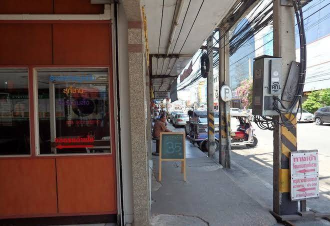 Sakol hotel korat