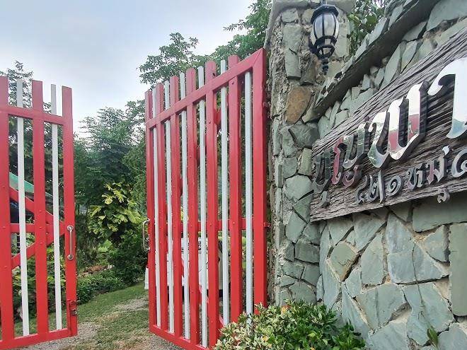 Baan boonpar