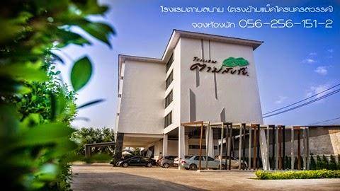 Tamsabai hotel