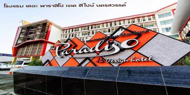The paradiso jk design hotel nakhon sawan