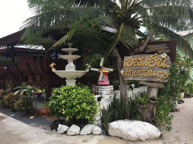S n plythorn beach resort