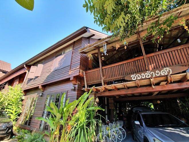 Khuang chang kham boutique hohel