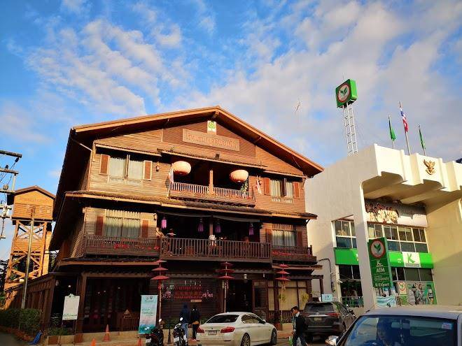 Baan nua nan