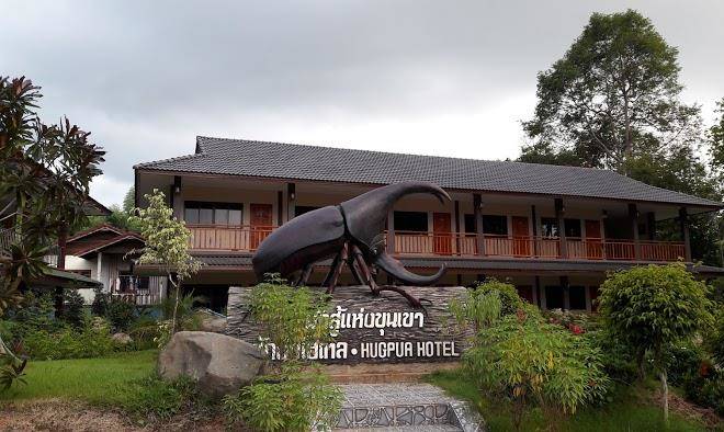 Hug pua hotel
