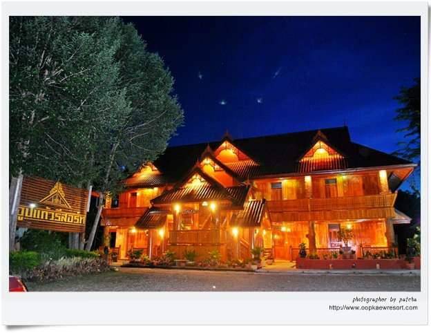 Oopkaew resort
