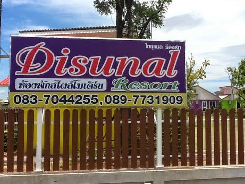 Disunal resort