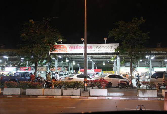 Sk muang thong thani