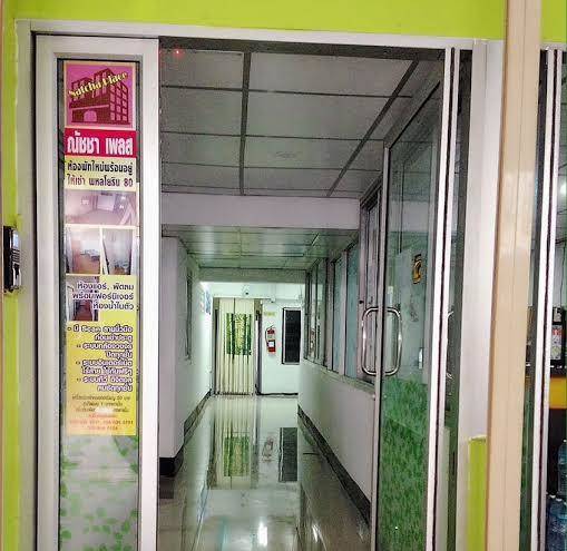 Natcha place rangsit donmuang