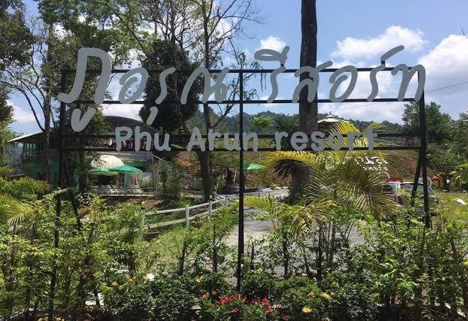 Phu arun resort