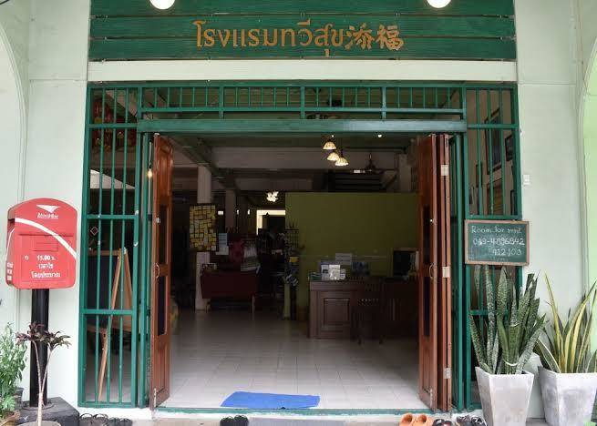 Thaweesuk Hotel Image