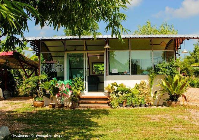 Ban suan keaw resort