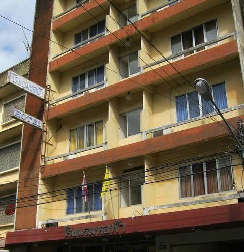 Ho fah hotel