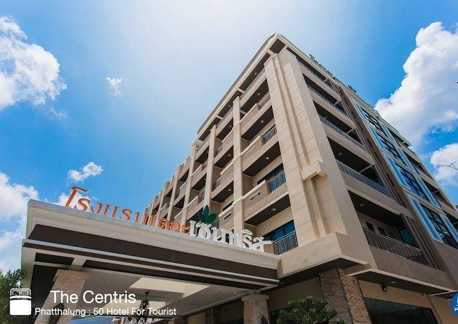 The centris hotel phatthalung
