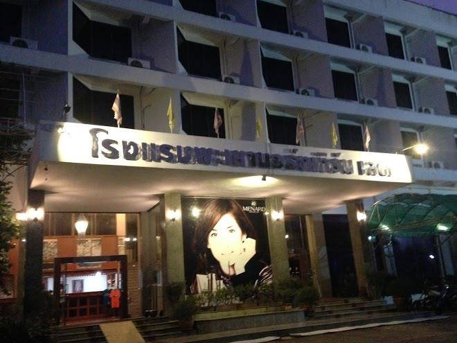 Phayao northern lake hotel