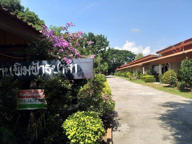 Baan phim fah hotel