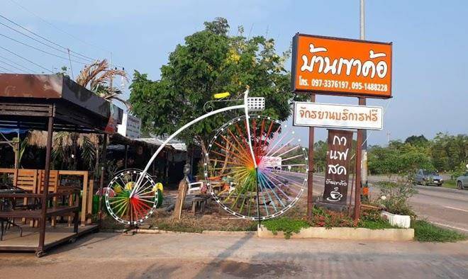 Ban khao kho
