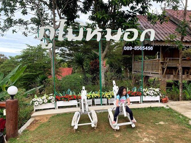 Phumaimok khao kho resort