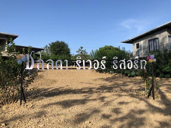 Chollada river resort