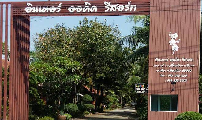 Inter orchid resort hotel