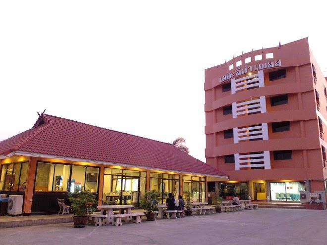 The lima place