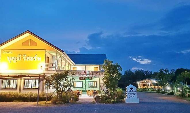 Boonmee Resort Krua Boonmee Image