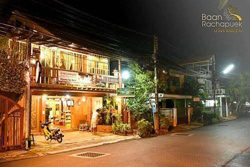 Baan ratchapruek x mae on coffee