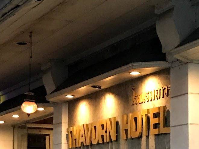 Thavorn hotel