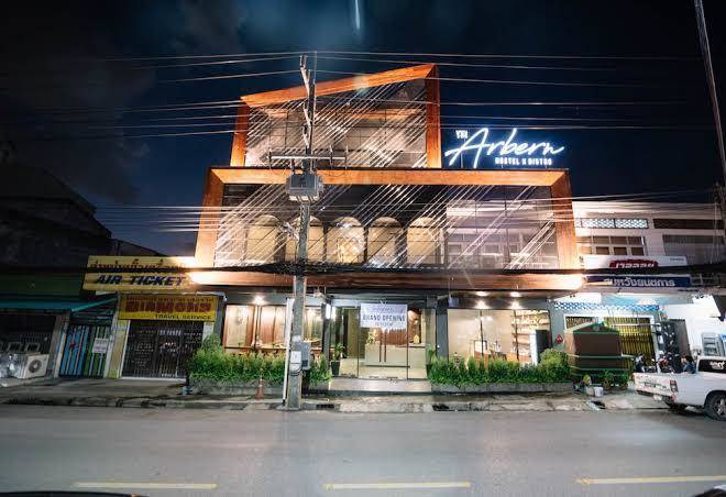 The arbern hotel x bistro