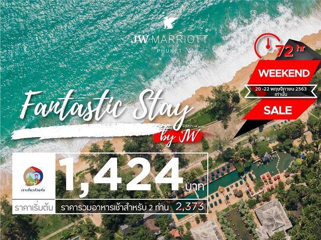 Jw marriott phuket resort & spa