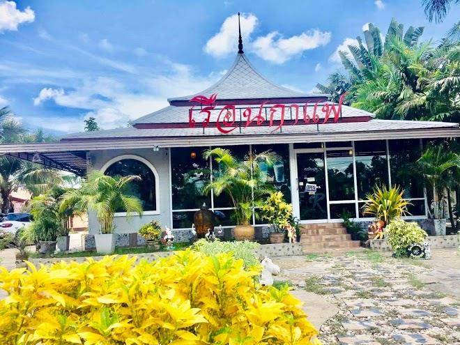 Suvimol resort