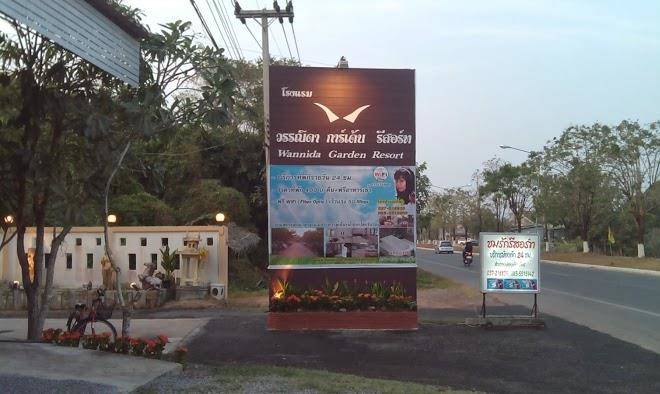 Wannida Garden Resort Prachinburi Image