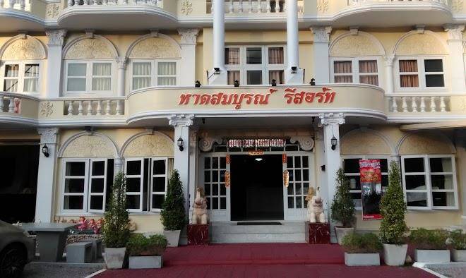 Anchalee resort
