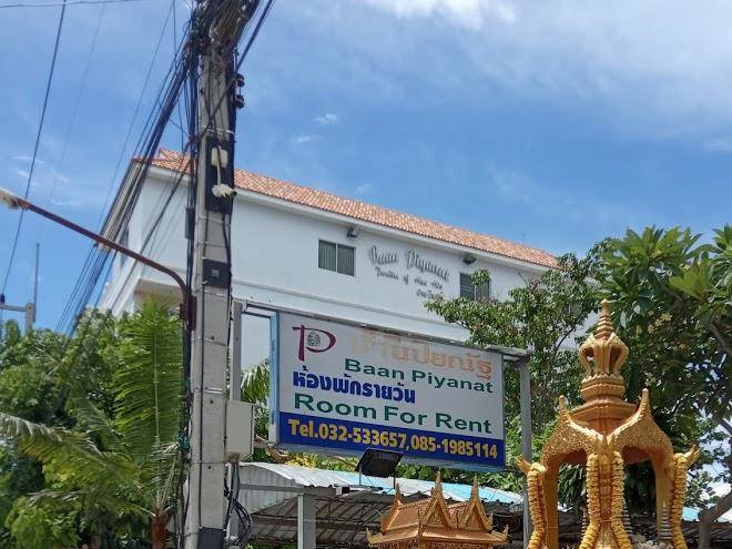 Baan piyanat