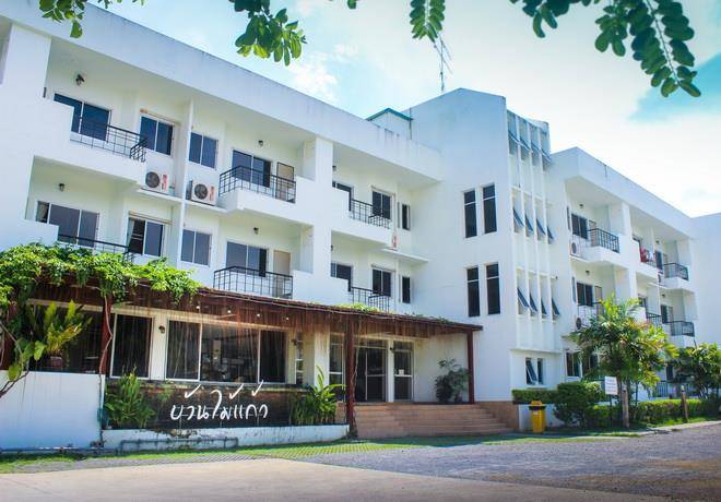 Baan mai kaew hotel