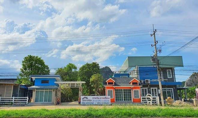 Khao ngu boutique