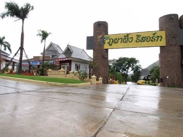 Phu pha phueng resort