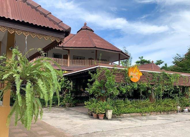Ruen samran resort