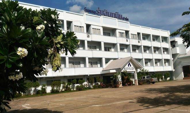 Rohmintanin park hotel