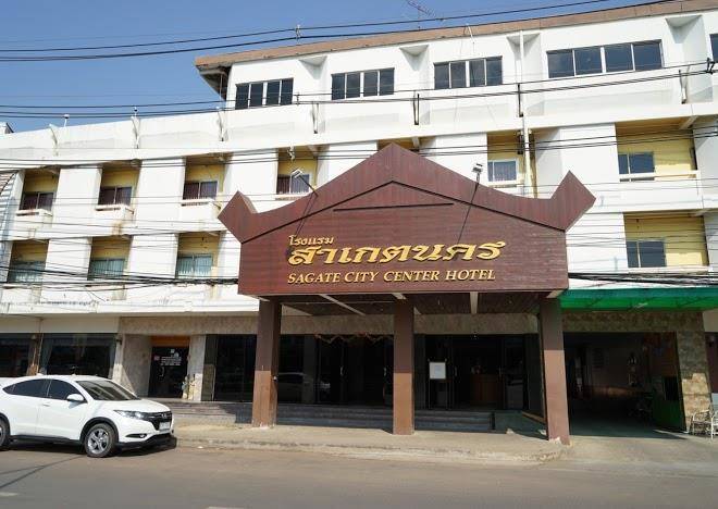 Sa Ket Nakhon Hotel Image