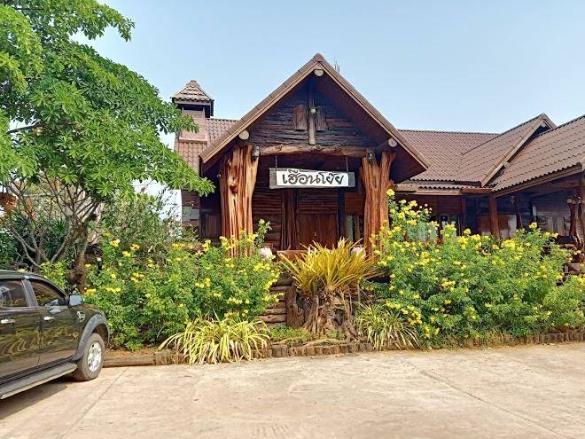 Huen yo resort
