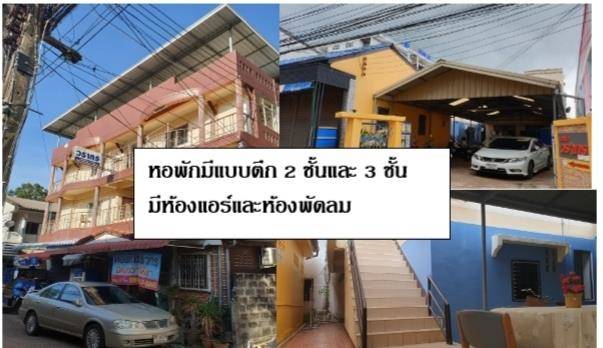 Warakorn Dormitory Image